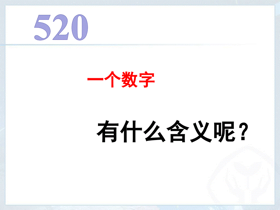 人教版八年级地理下册第七章第四节《祖国圣神的领土—台湾》ppt课件_第2页