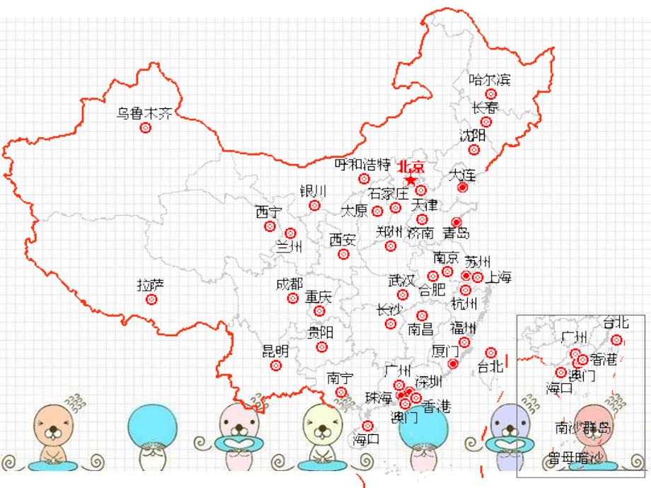 少数民族之乡云南课件_第4页