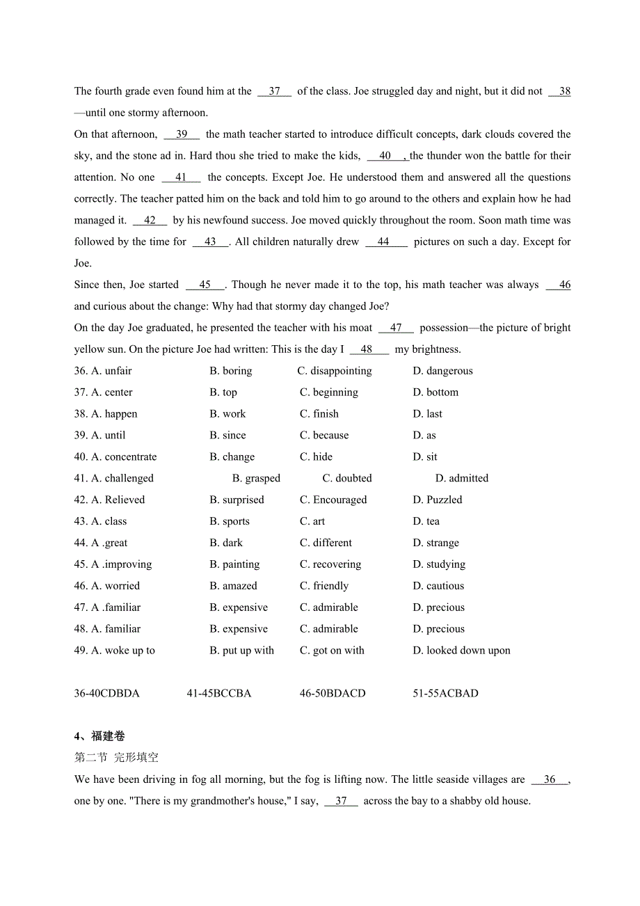 高考英语真题完形填空汇总(含答案)_第4页