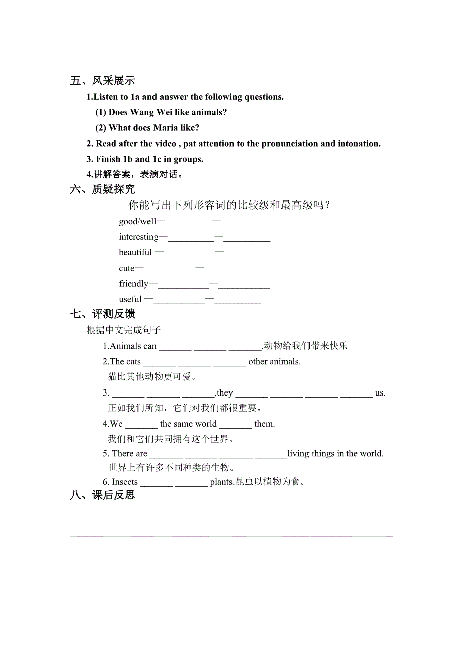 仁爱版八年级上册英语Unit4Topic1导学案_第4页