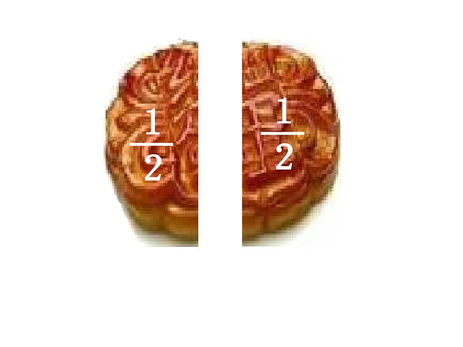 人教版小学数学三年级上册课件分数的初步认识_第4页