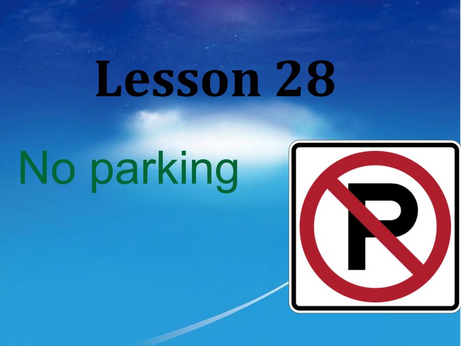 新概念二lesson28_第1页