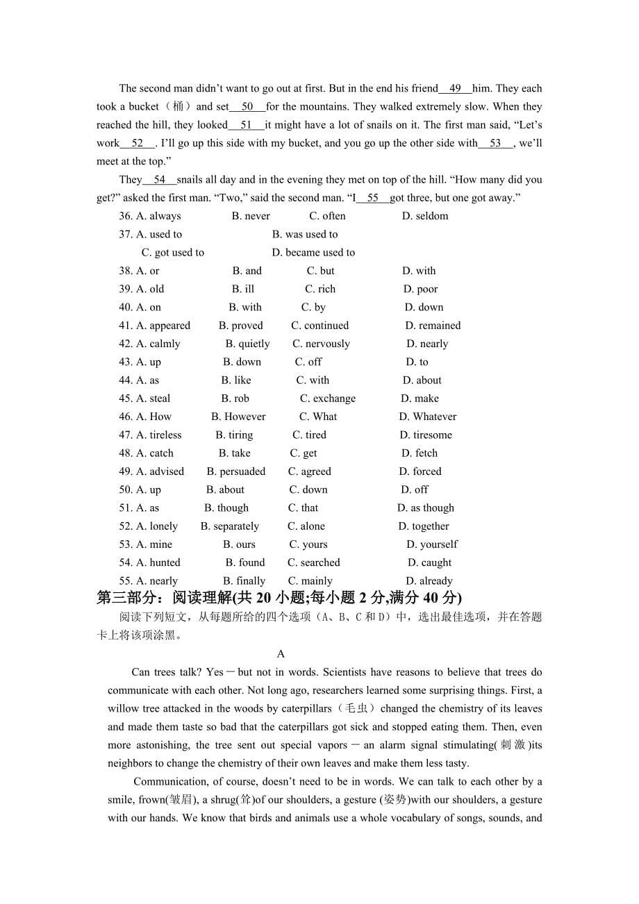 高中一年级第一学期第二次月考英语试卷_第5页