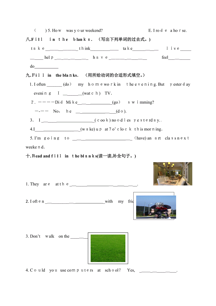 新版pep小学六年级英语下册第4单元测试题(有听力材料)_第4页