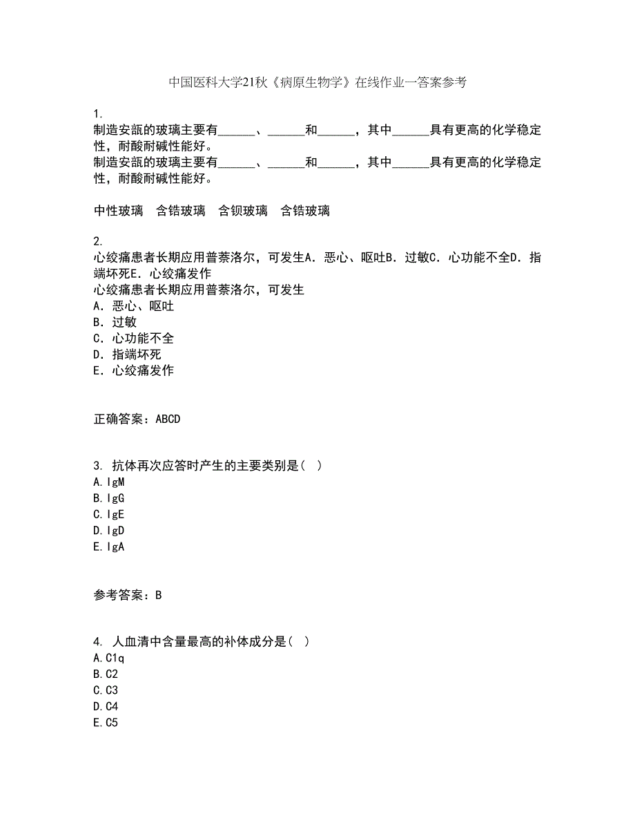 中国医科大学21秋《病原生物学》在线作业一答案参考31_第1页