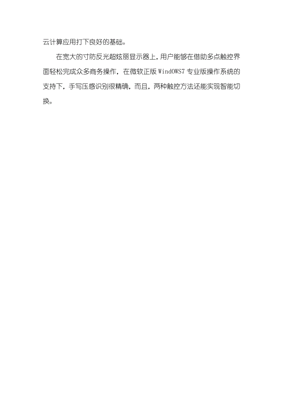 藏传佛教派别 本本新派别,国庆选本尤其推荐_第3页