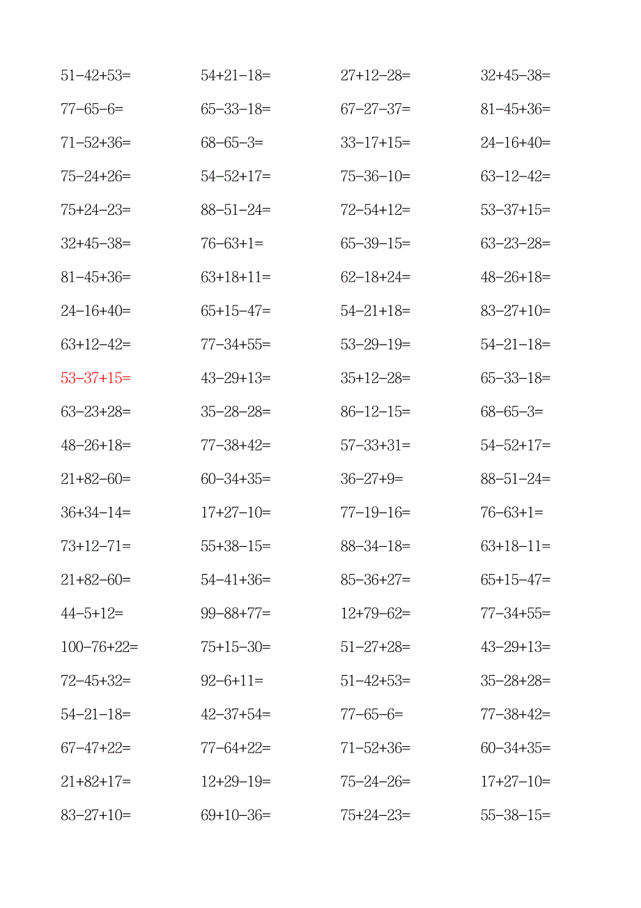 2023年二年级加减混合口算题_第2页