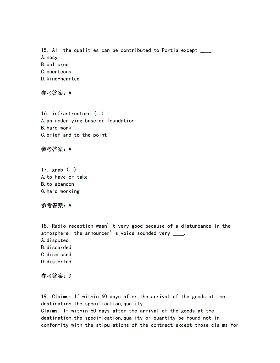 西南大学22春《英国文学史及选读》离线作业一及答案参考70_第4页