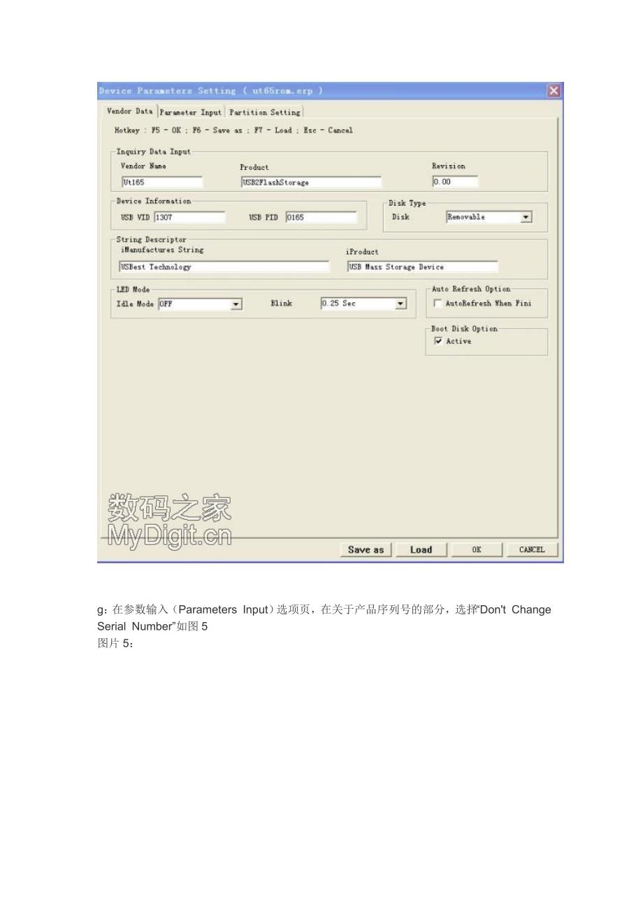 联盛UT165主控量产全程图解教程案例（精品）_第3页