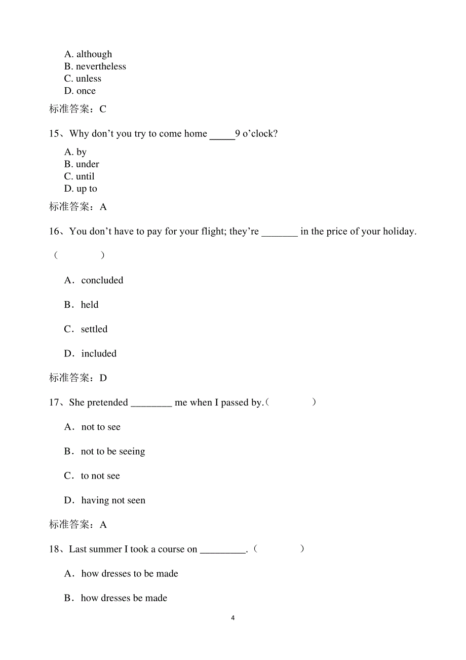 专升本大学英语模拟题及答案_第4页