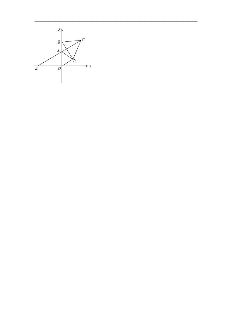 精品解析湖北省黄冈市麻城市张家畈中学八年级数学上学期第三次月考试题新人教版_第5页