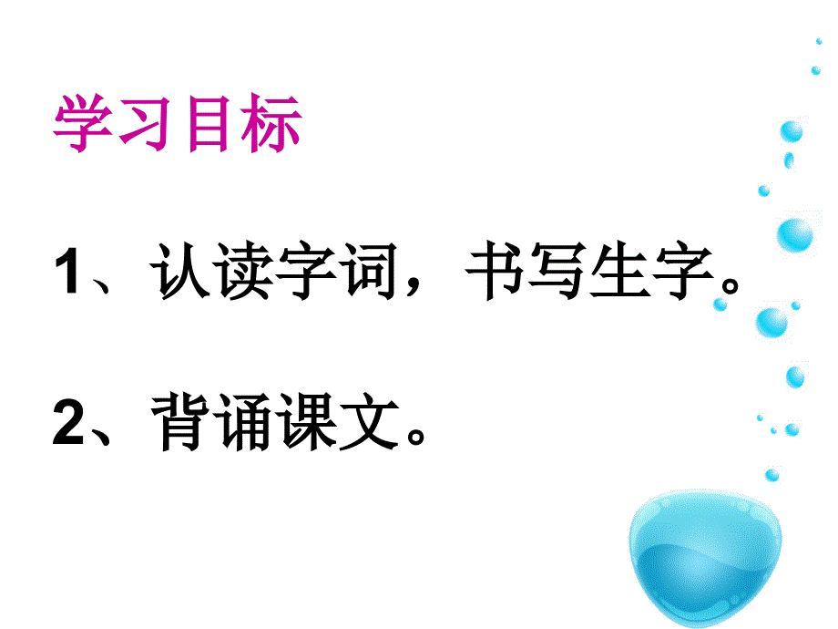 6流动的画PP2_第2页