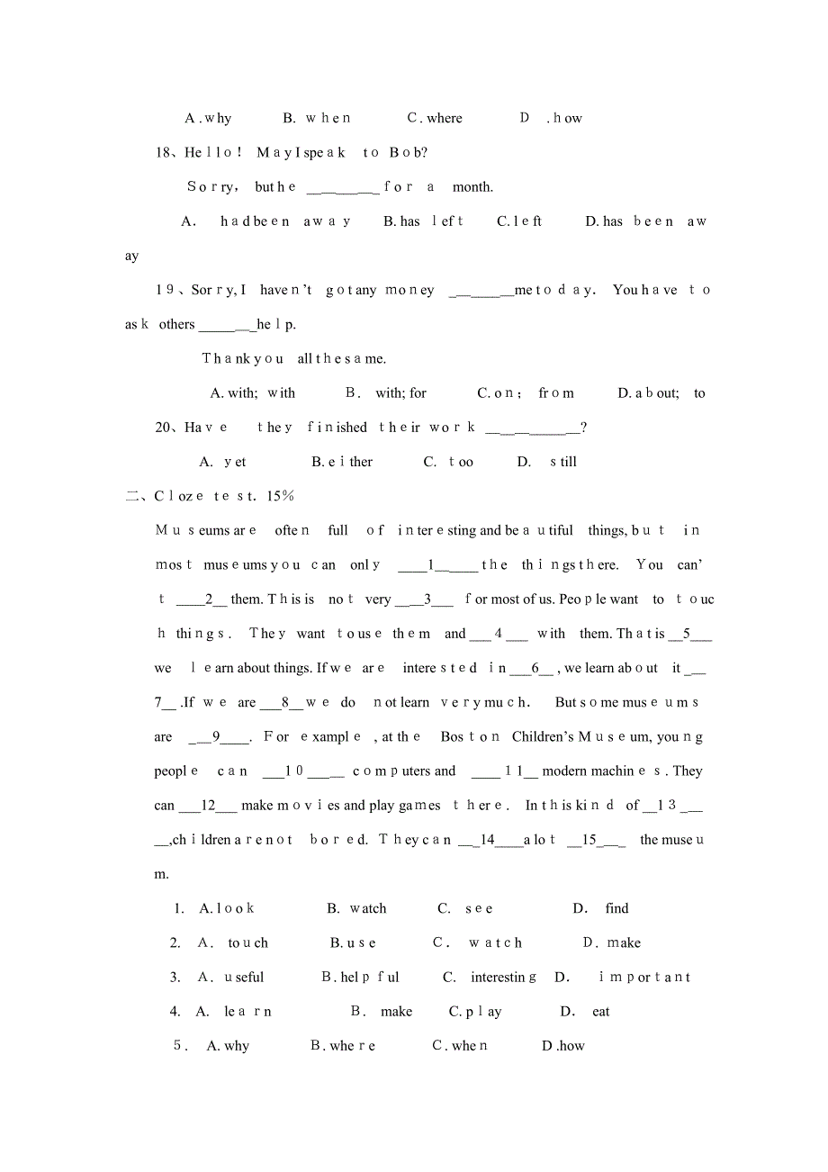 初三英语第五单元能力测试_第3页