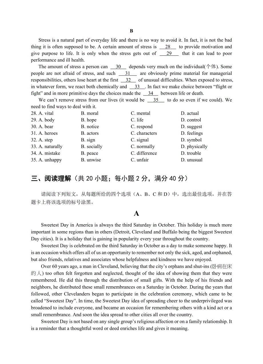 名校联盟考试高2012级英语试卷_第3页