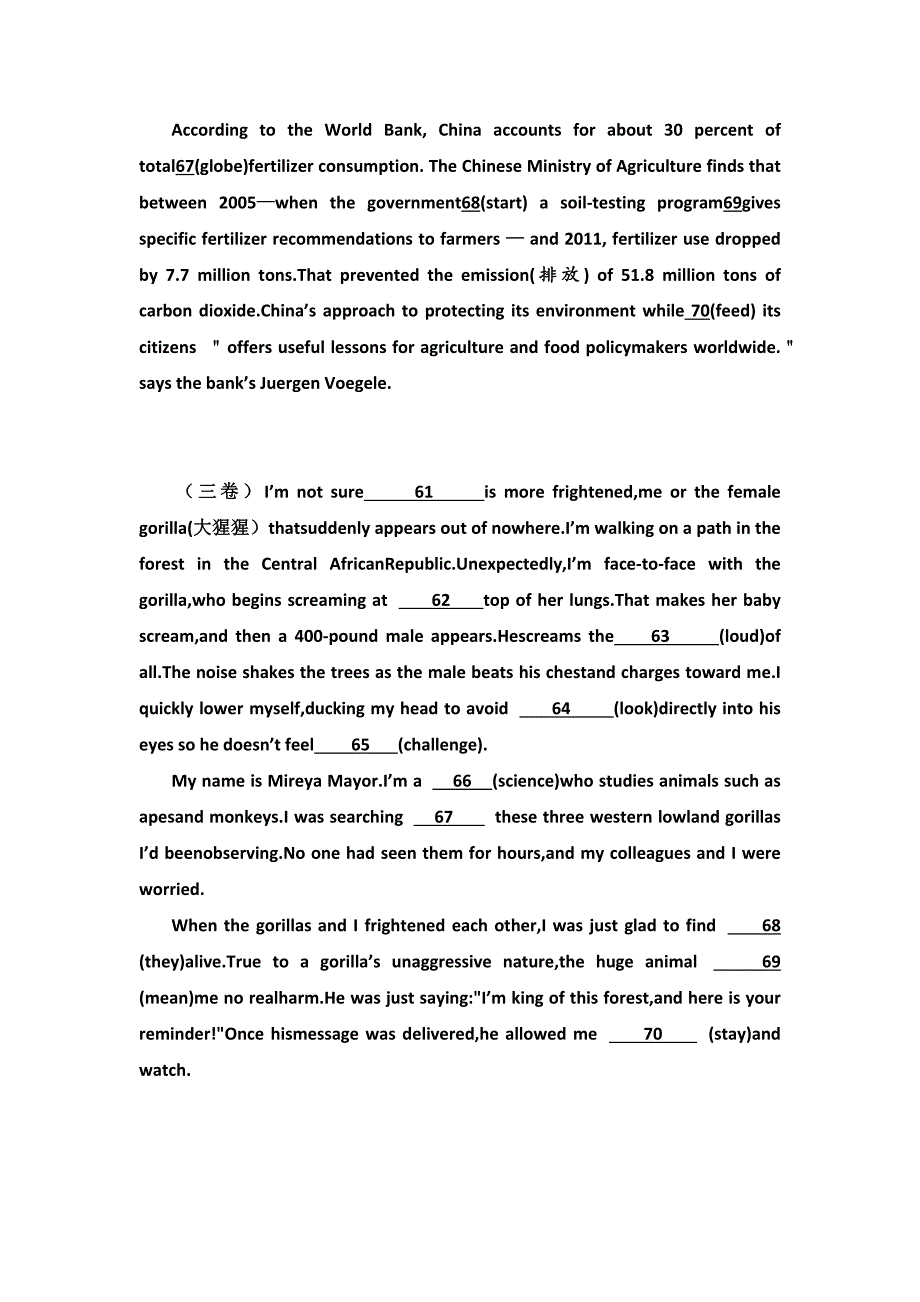 2018高考英语语法填空及答案_第2页