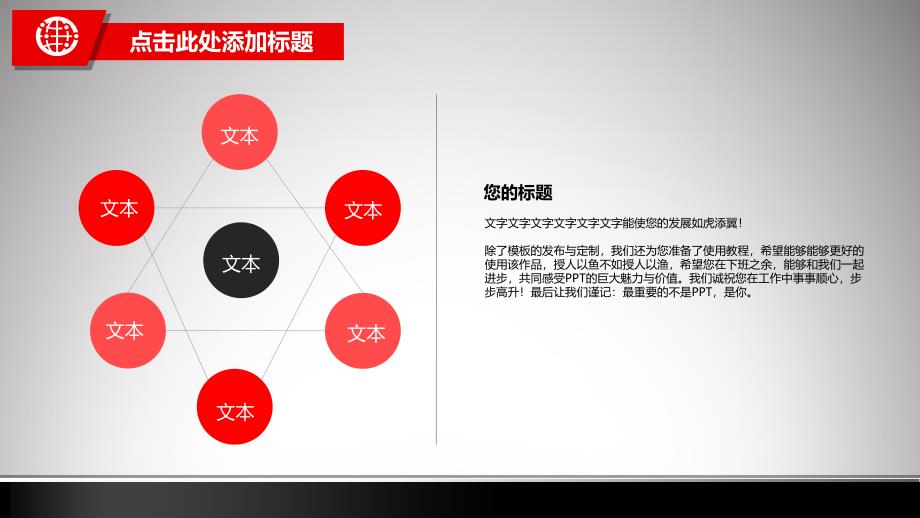 清新企业入职培训计划公司介绍通用模板17_第3页