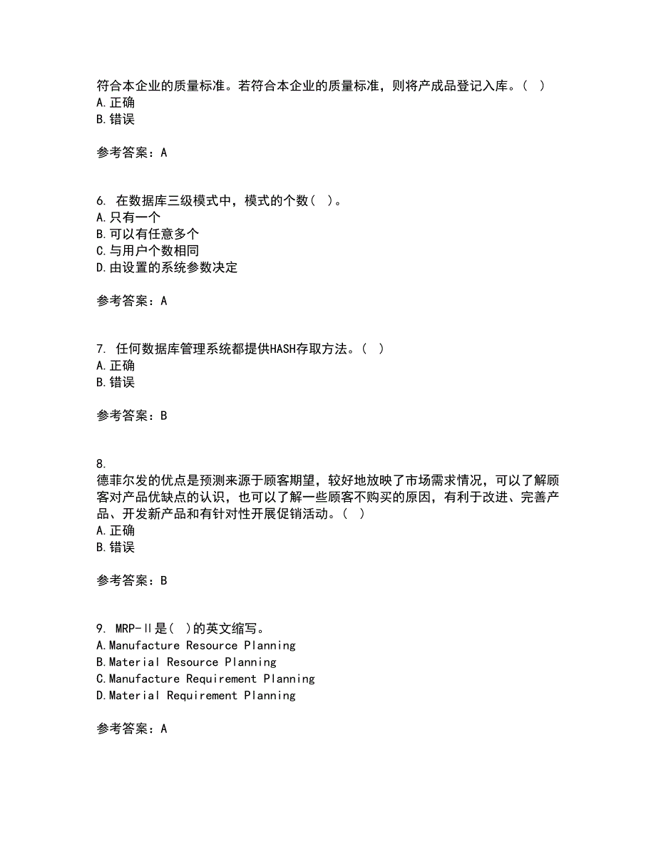 吉林大学21春《数据库原理及应用》离线作业2参考答案100_第2页