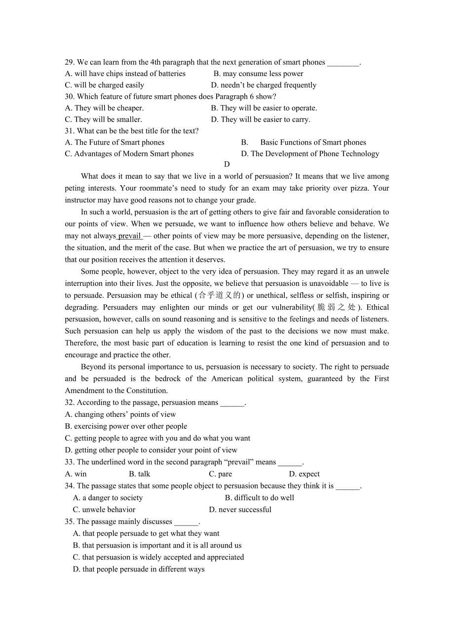 2022年高三上学期12月（第四次）月考英语试题 含答案_第5页