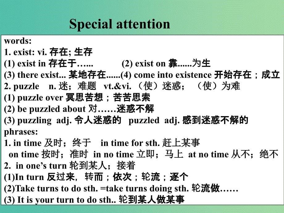 高中英语 Unit 4 Astronomy the science of the stars Language points课件 新人教版必修3.ppt_第5页