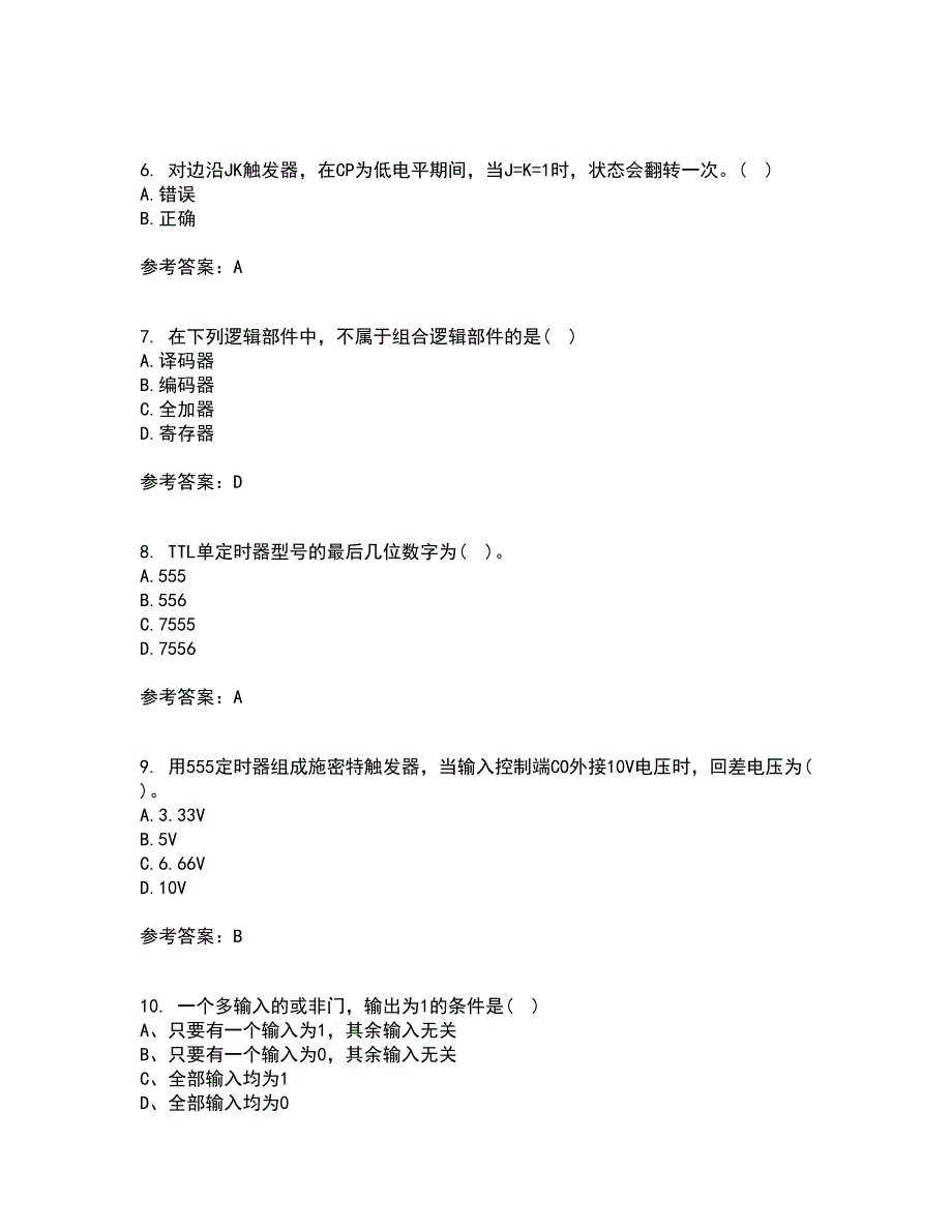 北京理工大学21秋《数字电子技术》基础综合测试题库答案参考97_第2页