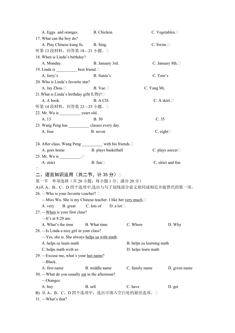 外研新标准版初中英语七年级上册期末测试题.doc_第2页