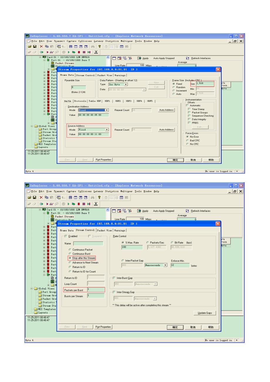 TK3723 EPON 下行限速功能测试.doc_第2页