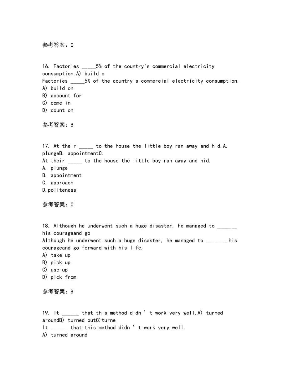 21春《社区服务》在线作业二满分答案_20_第5页