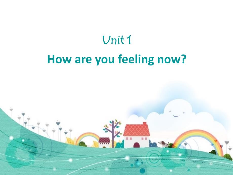 五年级下英语课件-Unit 1 How are you feeling now_陕旅版_第1页