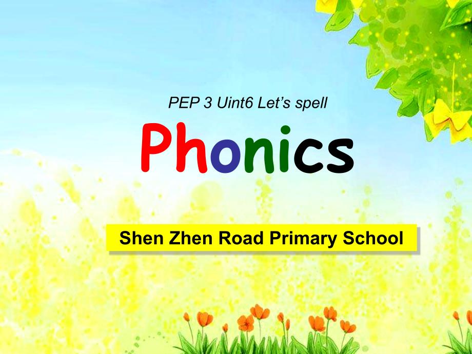 PEP四上U6Let’sspell(phonics)课件_第1页