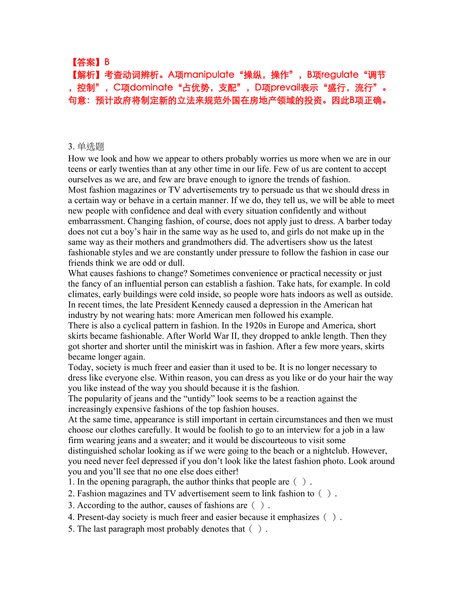 2022年考博英语-北京科技大学考试题库及全真模拟冲刺卷43（附答案带详解）_第2页