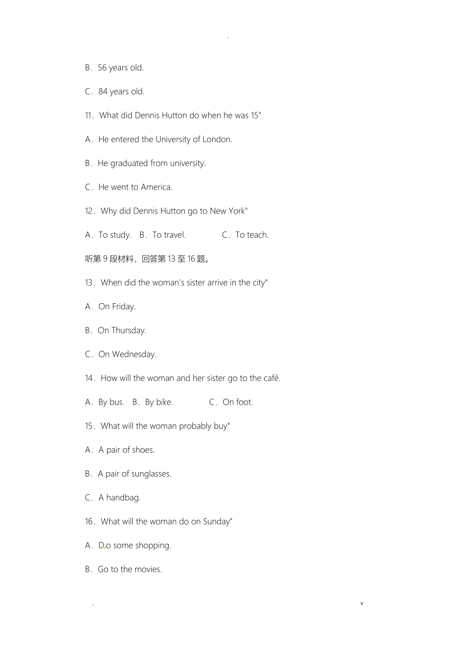 新人教版高中英语必修一Unit3单元检测含答案解析_第3页