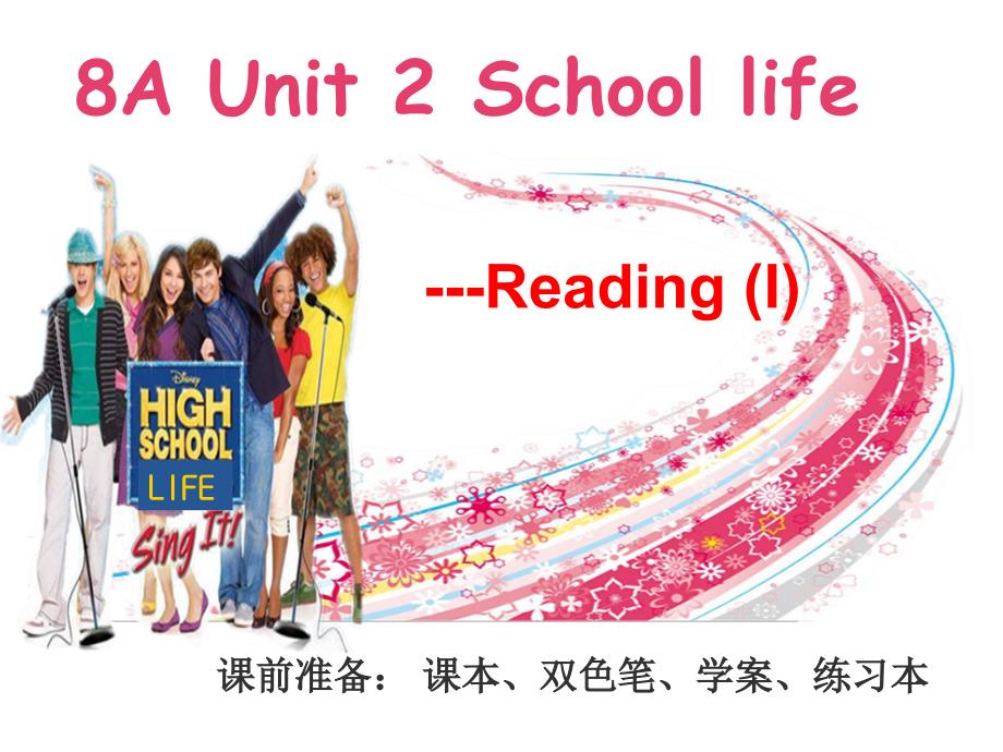 AUnitSchoollife-reading公开课优质ppt课件_第1页