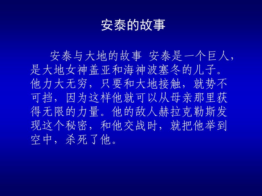 大鱼小鱼不离水载舟之水不覆舟付艳军_第2页