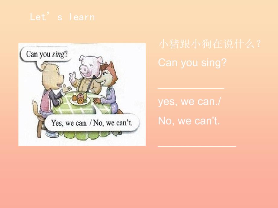 2019年四年级英语上册 Lesson 1 We can dance（第2课时）课件 科普版.ppt_第3页