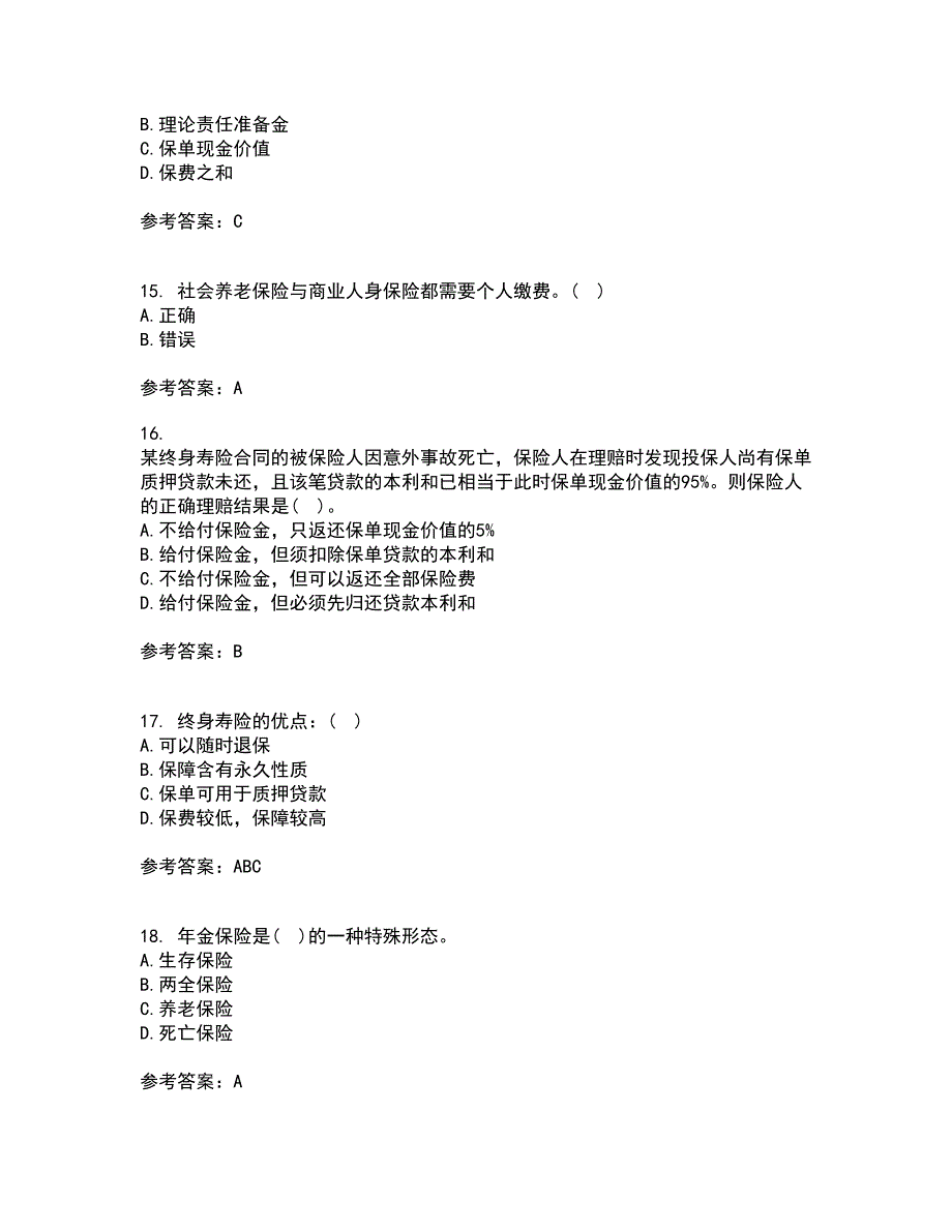 南开大学21秋《人身保险》在线作业一答案参考96_第4页