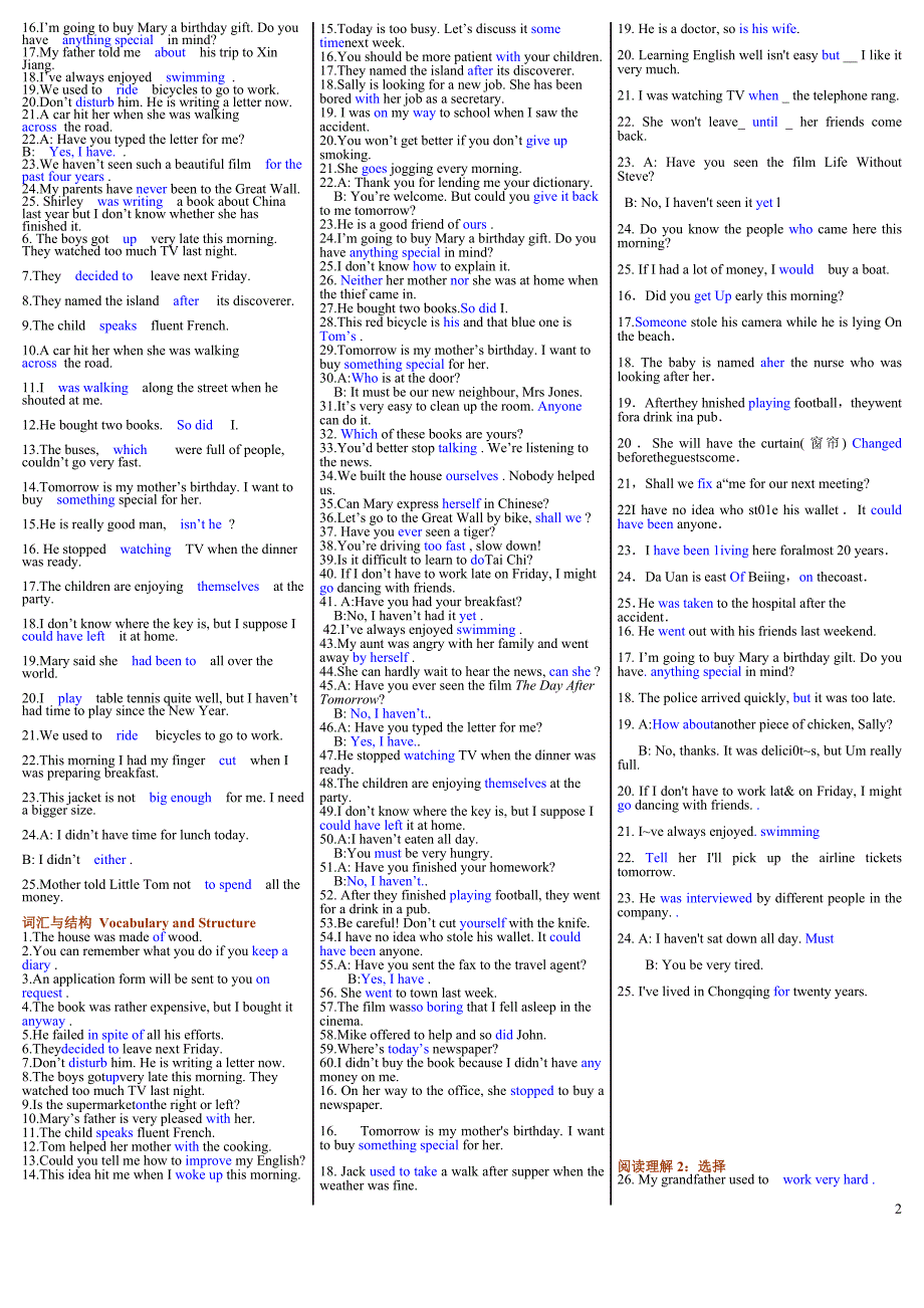 2020年电大开 放英语3期末复习资料及答案【备考试资料】_第2页