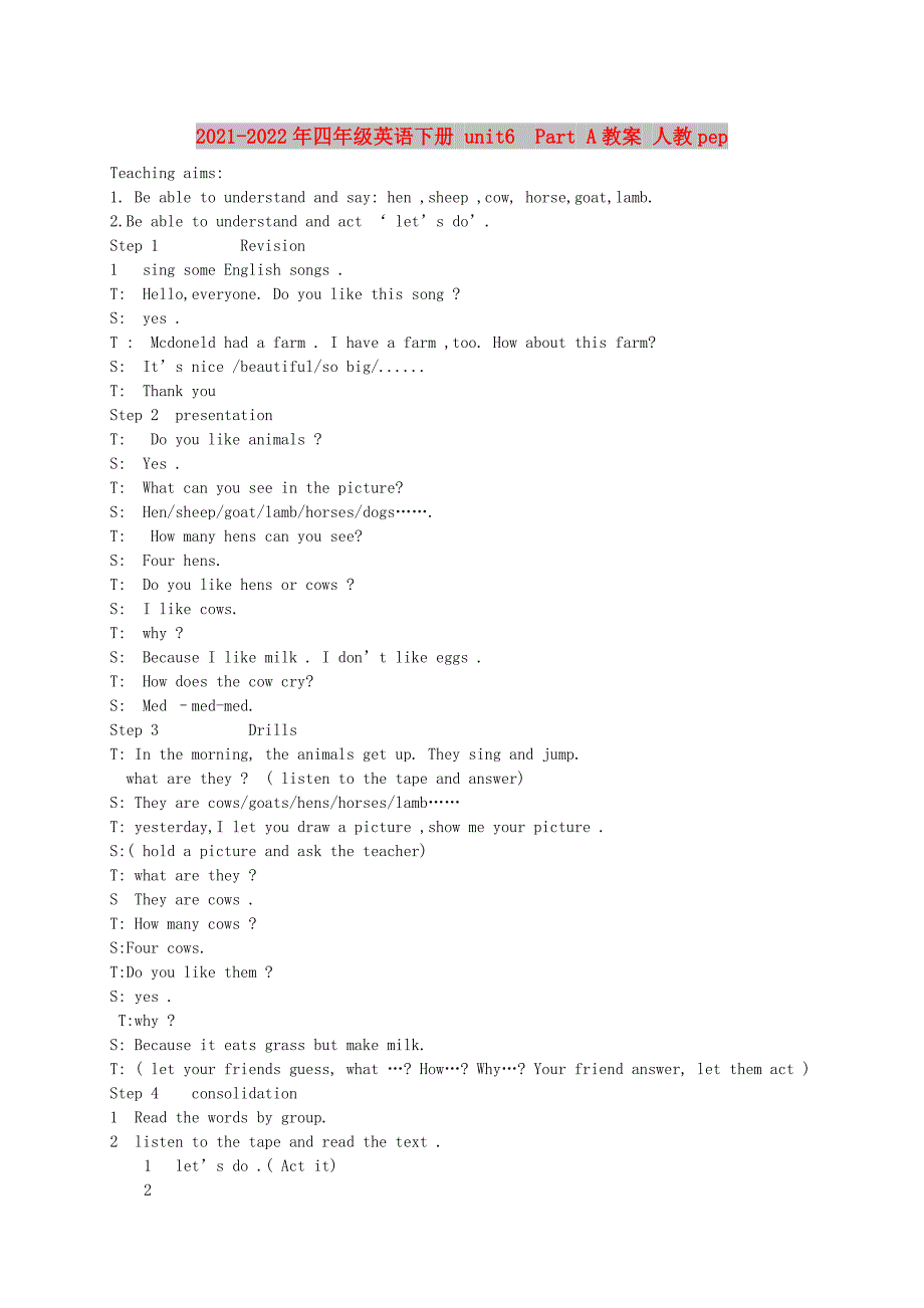 2021-2022年四年级英语下册 unit6Part A教案 人教pep_第1页