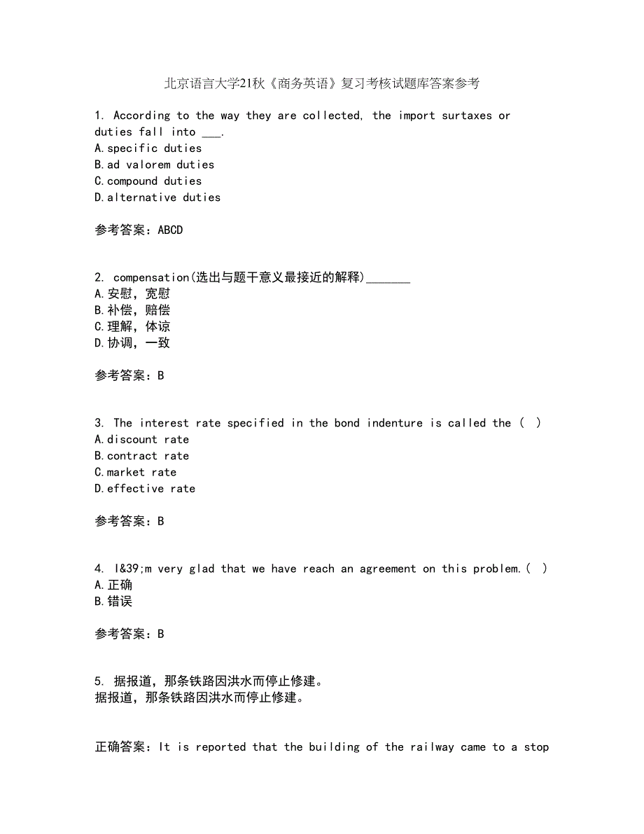 北京语言大学21秋《商务英语》复习考核试题库答案参考套卷51_第1页