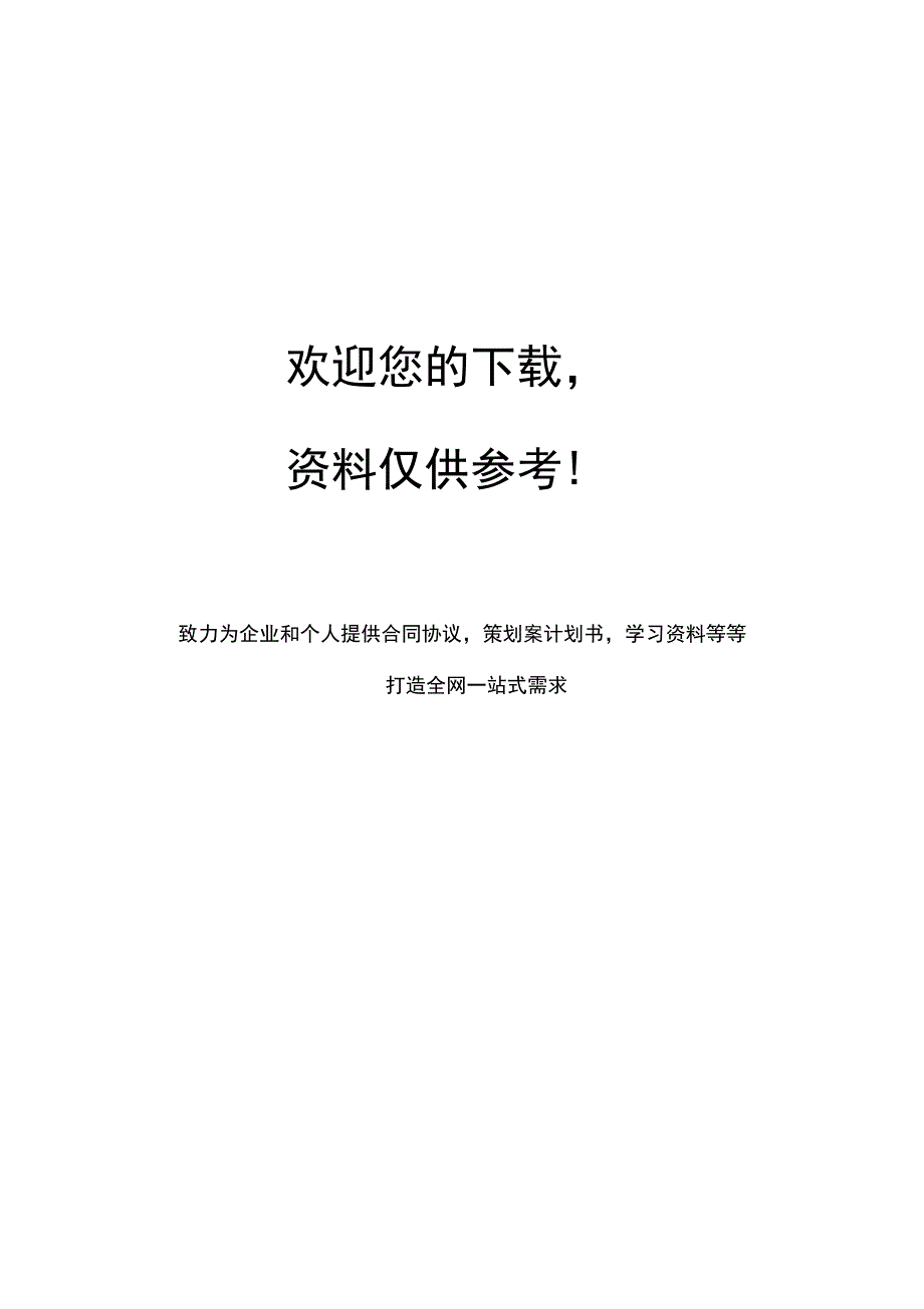 承兑汇票管理规定_第4页