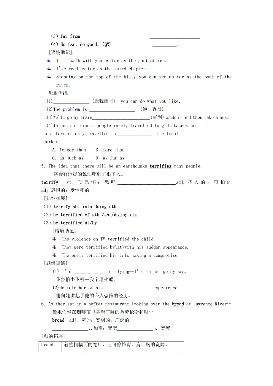 江西省高中英语Unit5 Canada—“The True North”Language Points in Using language导学案 人教版必修3_第3页