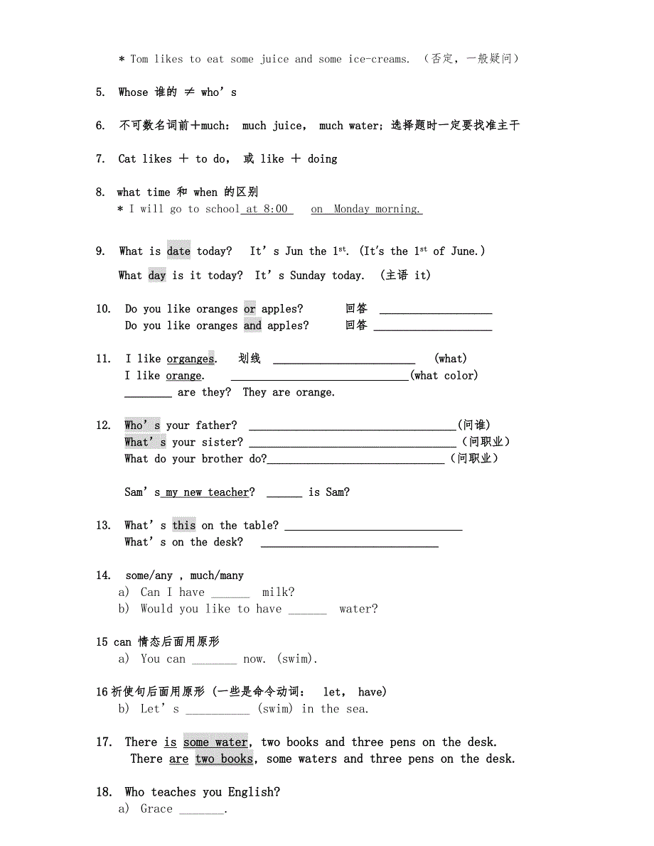 小学英语要点重点_第2页