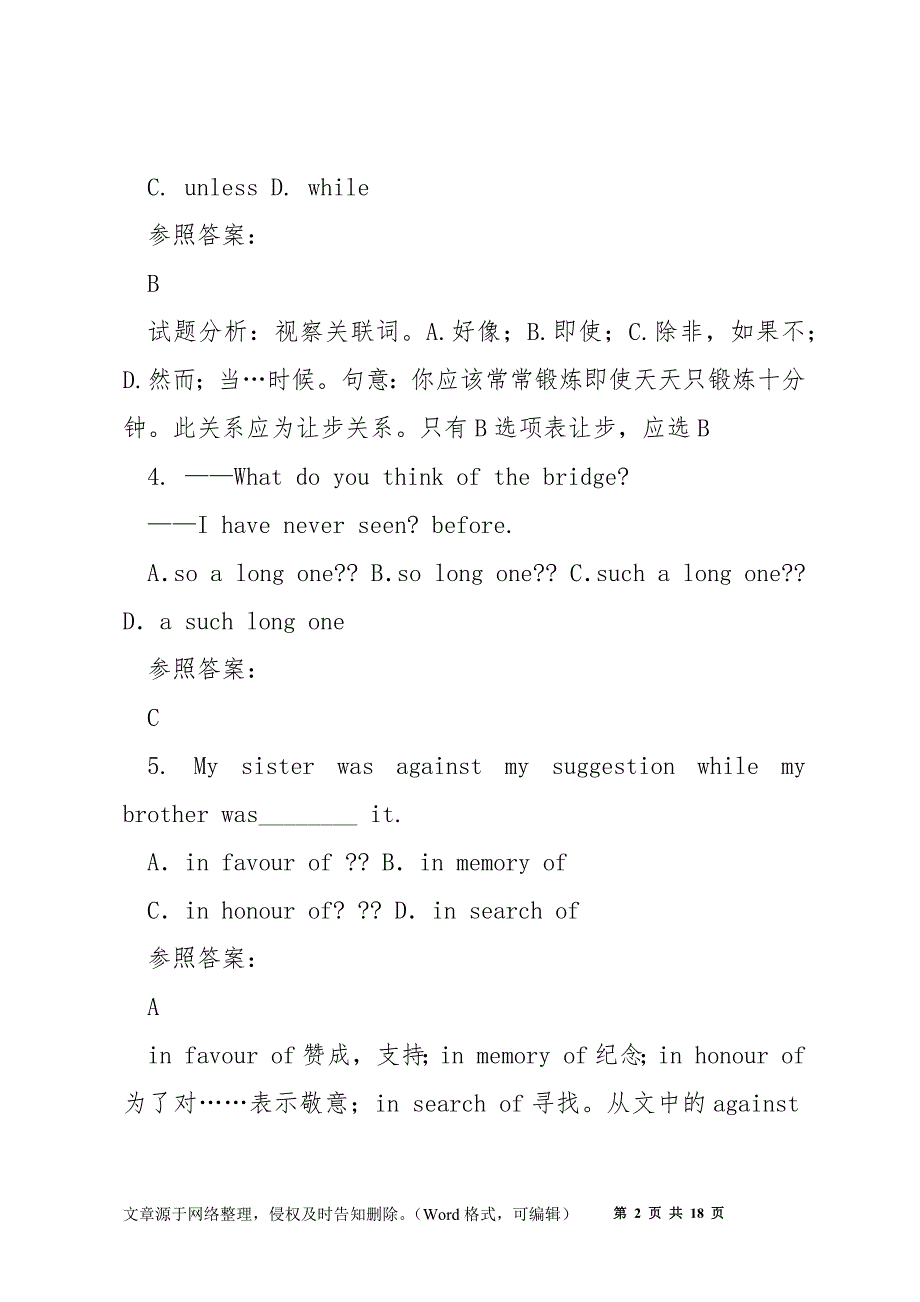 2020-2021学年山东省潍坊市诸城龙城中学高一英语模拟试题含解析_第2页