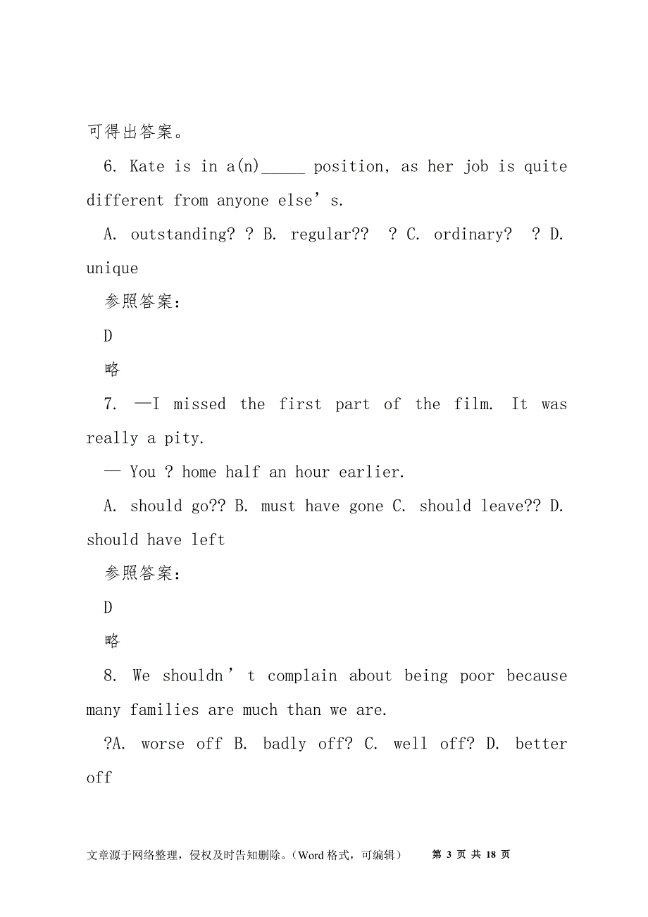 2020-2021学年山东省潍坊市诸城龙城中学高一英语模拟试题含解析_第3页