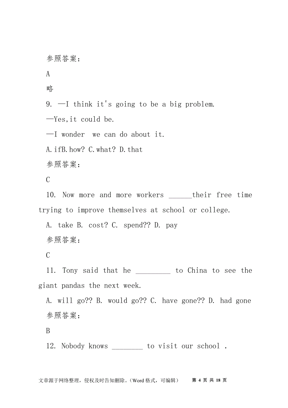 2020-2021学年山东省潍坊市诸城龙城中学高一英语模拟试题含解析_第4页