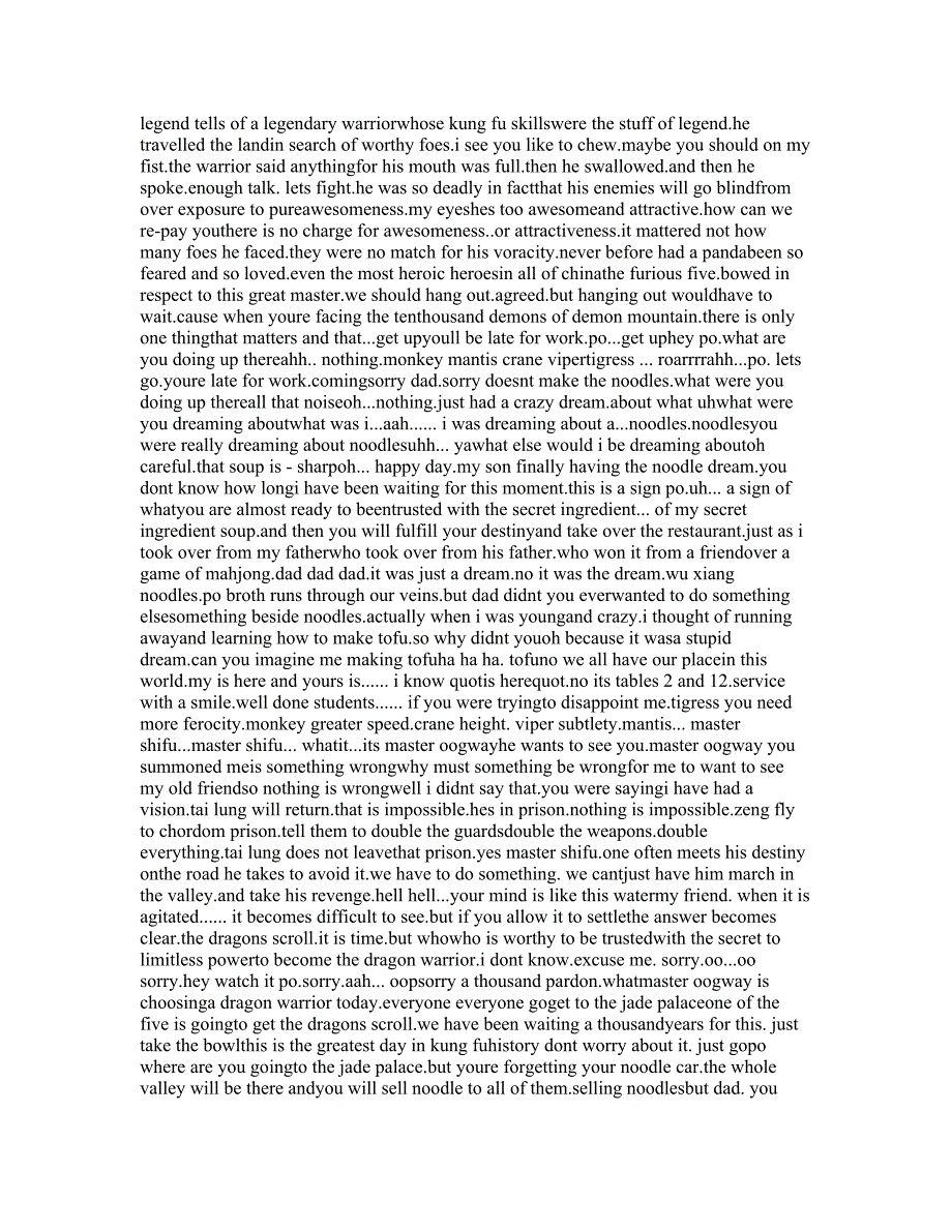 功夫熊猫1完整版英文台词(word)_第1页