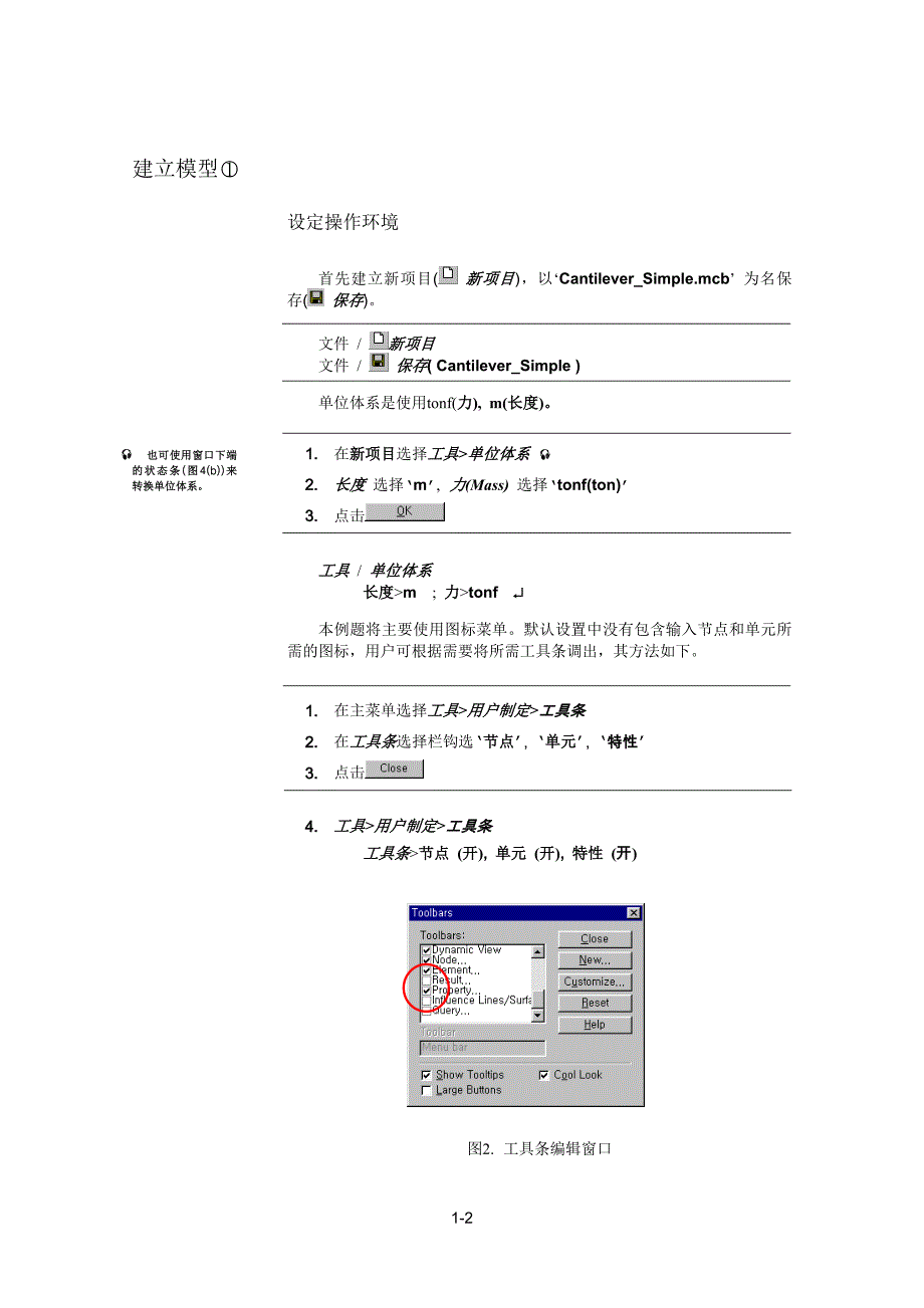 01Cantilever&amp;Simple典尚设计_第4页