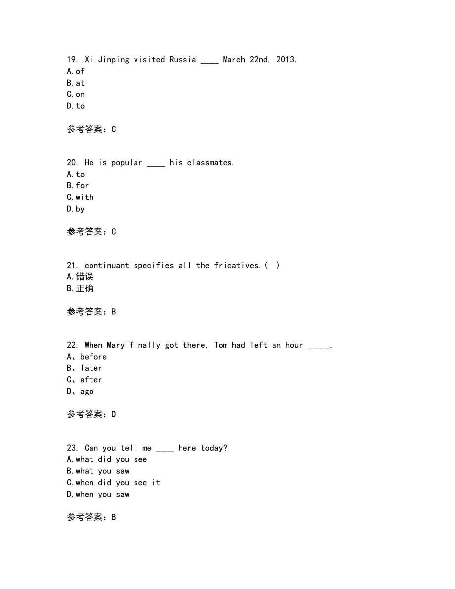 天津大学21秋《大学英语》在线作业三满分答案13_第5页