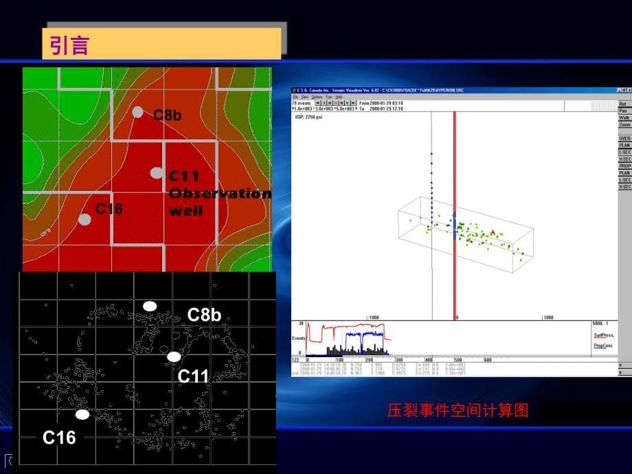 微震监测方法与技术_第5页