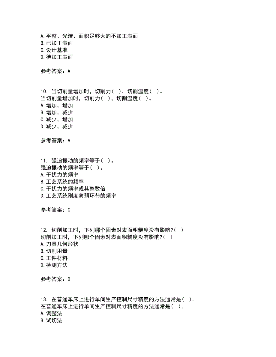 电子科技大学22春《机械制造概论》补考试题库答案参考64_第3页