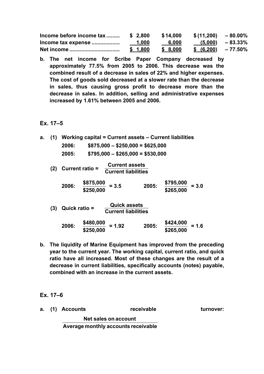 财务会计毕晓方高等教育出版社第17章习题答案_第4页